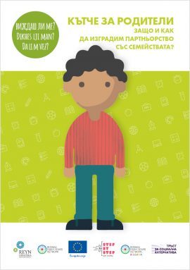 Cover-(border)